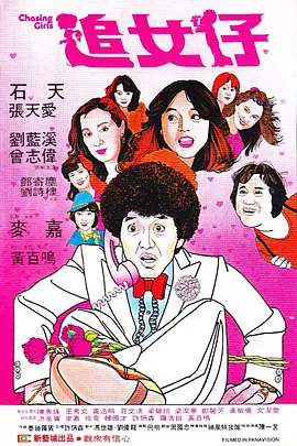 手机看片日韩